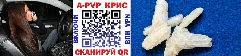 Где купить наркоту Галич КОКАИН Alpha PVP Марихуана МЕФ