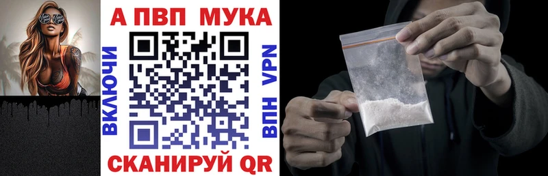 Alpha-PVP Crystall  Галич 