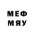 Меф 4 MMC Medicinal Blood