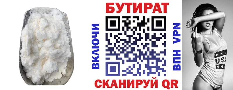 omg зеркало  сайты даркнета Telegram  БУТИРАТ оксибутират  Галич 