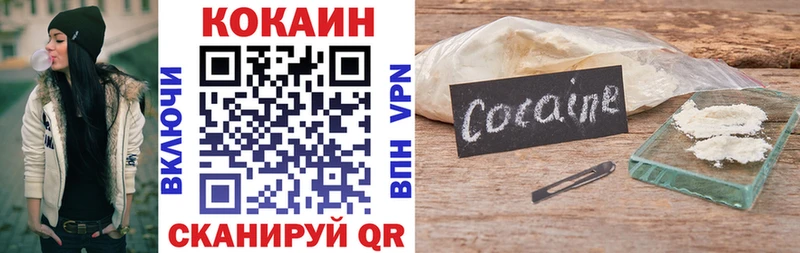 маркетплейс какой сайт Галич Кокаин Fish Scale
