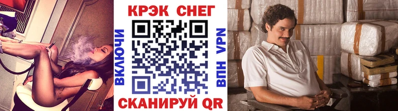 КОКАИН Перу Галич