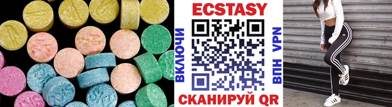 mega маркетплейс  Галич  Экстази ешки  дарнет шоп 