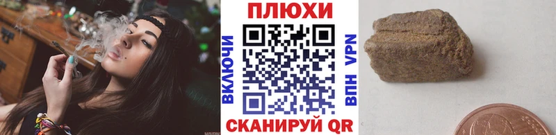 ГАШИШ индика сатива  Галич 