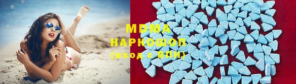 MDMA Верея