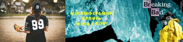 прущий лед Верхний Тагил