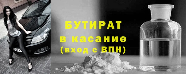 мескалин Володарск