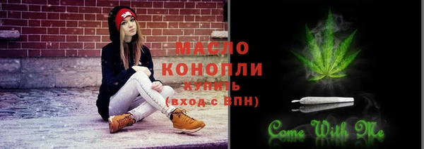 марки nbome Волосово