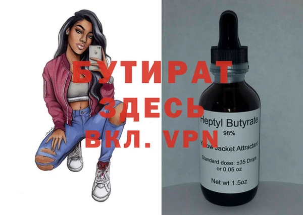 амфетамин Инта