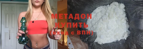 марки nbome Волосово