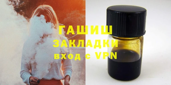 мескалин Володарск