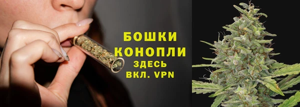 мескалин Володарск
