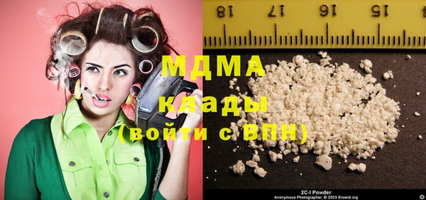 мескалин Володарск