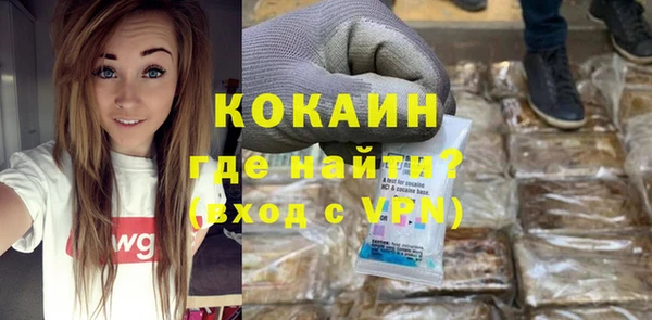 прущий лед Верхний Тагил