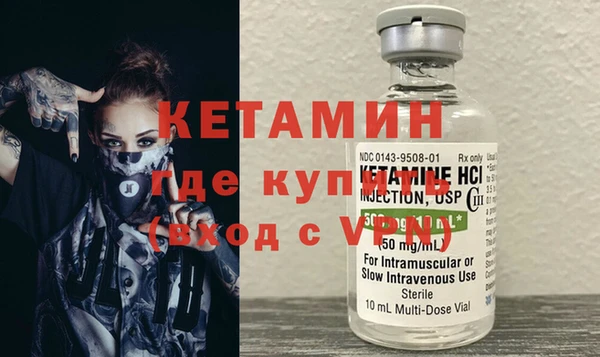 мескалин Володарск