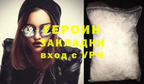 бошки Волоколамск