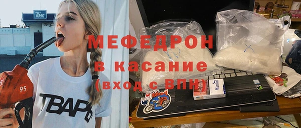 бошки Волоколамск