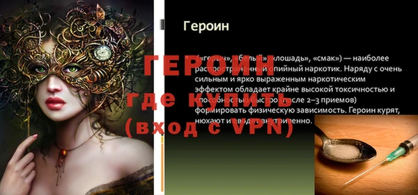 марки nbome Волосово