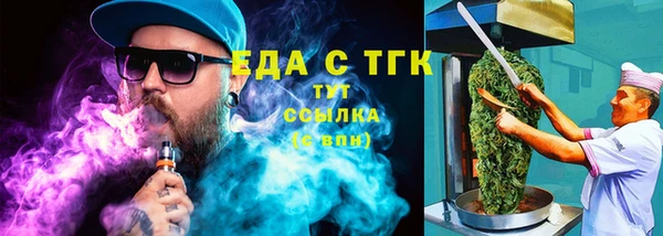 бошки Волоколамск