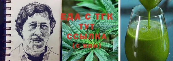 бошки Волоколамск