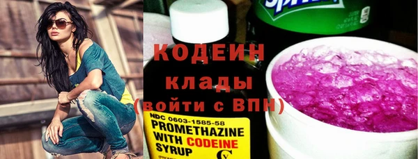 бошки Волоколамск
