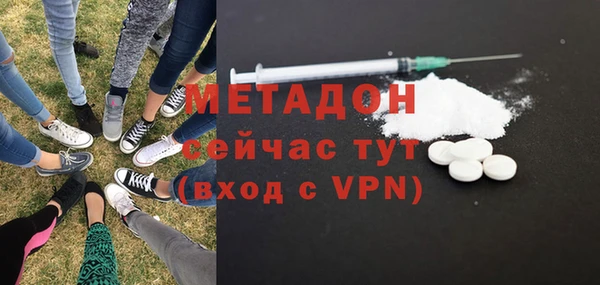 мескалин Володарск