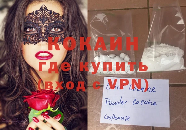 прущий лед Верхний Тагил