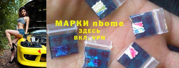 марки nbome Волосово