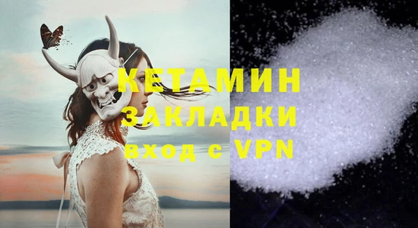 марки nbome Волосово