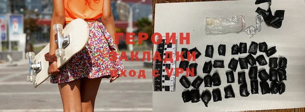 соль ск Верхнеуральск