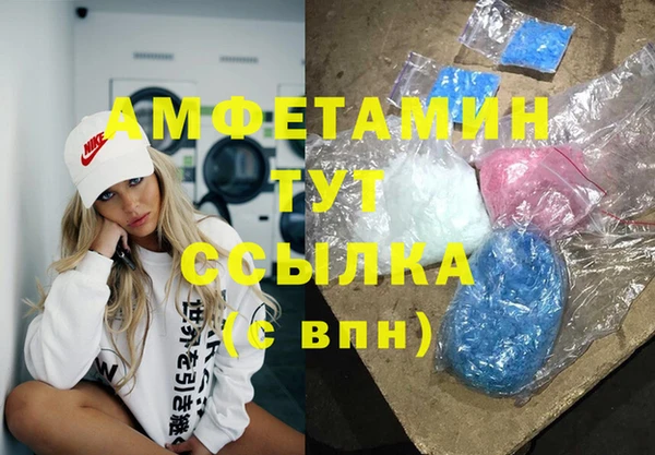 соль ск Верхнеуральск