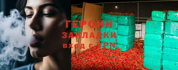 марки nbome Волосово