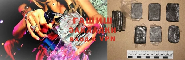 соль ск Верхнеуральск