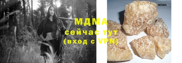 соль ск Верхнеуральск