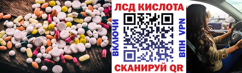 где продают   Галич  ЛСД экстази ecstasy 