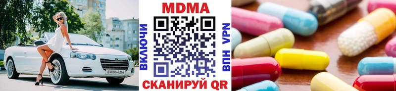 МДМА crystal  дарнет шоп  Галич 