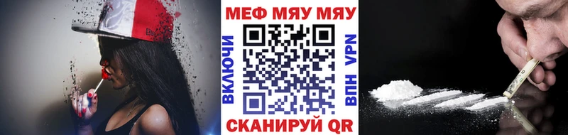 Мефедрон мука  купить наркотик  Галич 